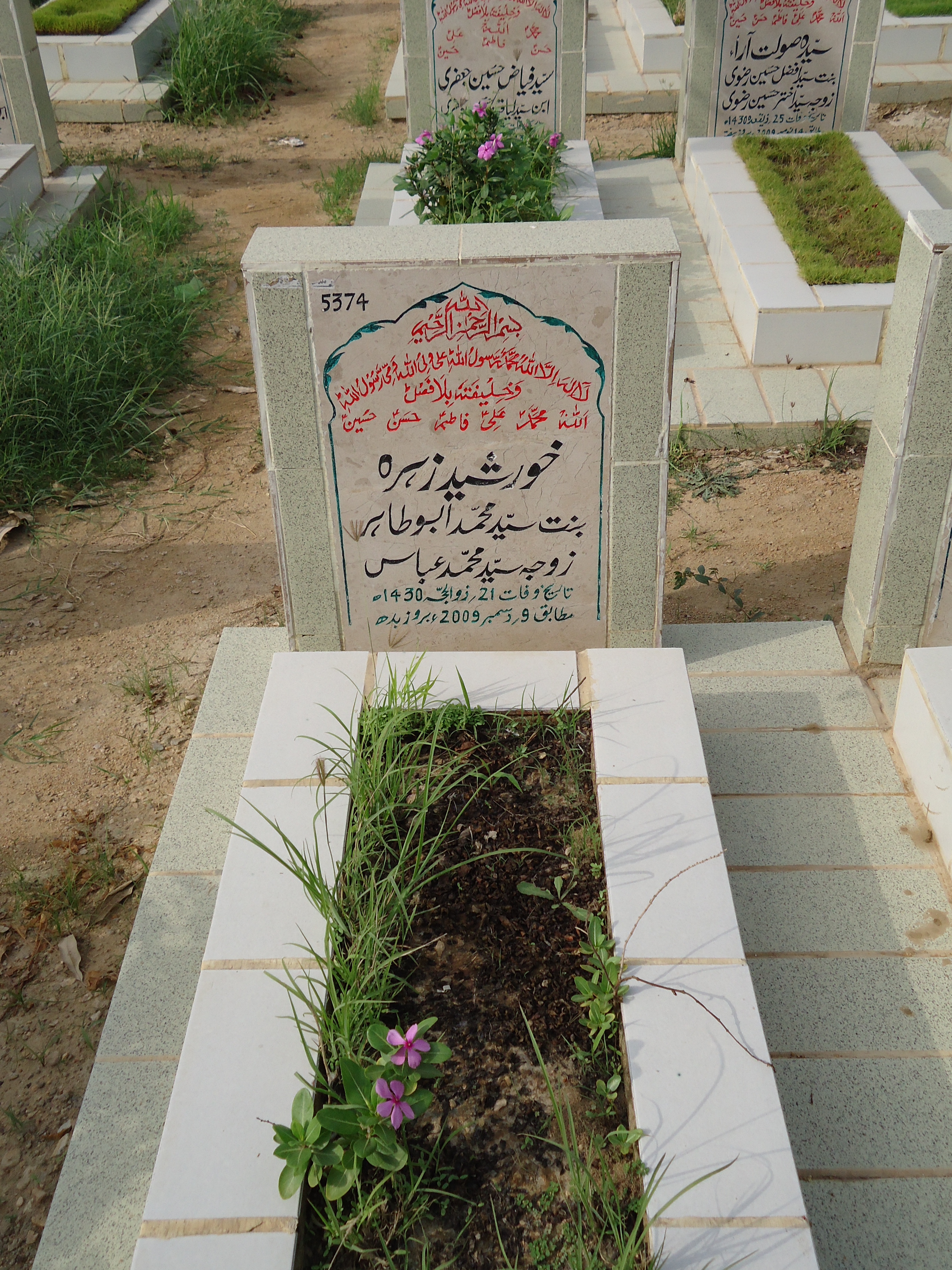 5374 – Khursheed Zehra